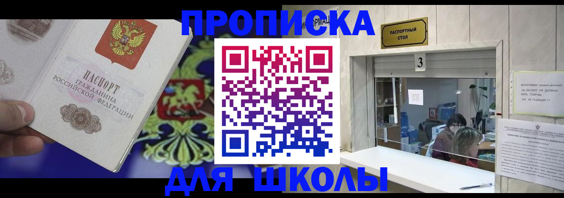 форма 3 в Гае